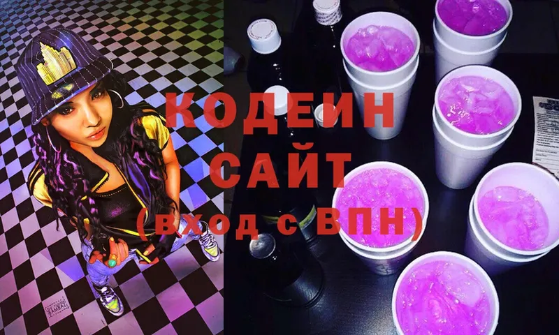 как найти закладки  Липки  Кодеиновый сироп Lean Purple Drank 