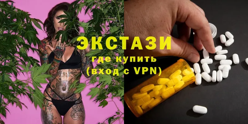 Ecstasy XTC  Липки 