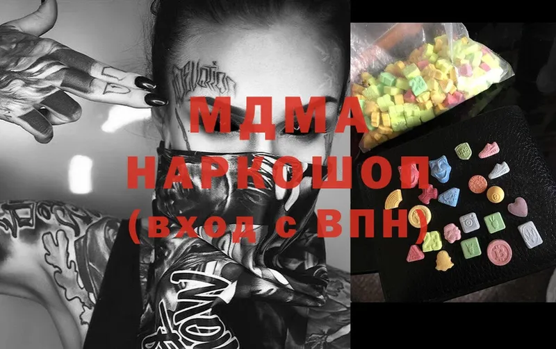 МЕГА ССЫЛКА  Липки  МДМА Molly  купить наркоту 