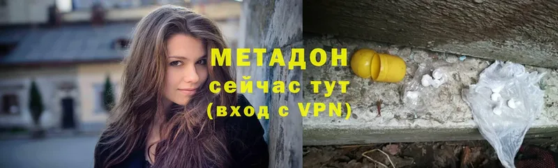 купить наркоту  Липки  Метадон VHQ 