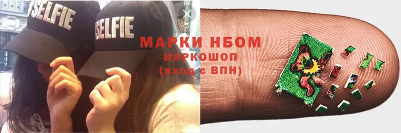 купить наркоту  Липки  Марки N-bome 1,8мг 