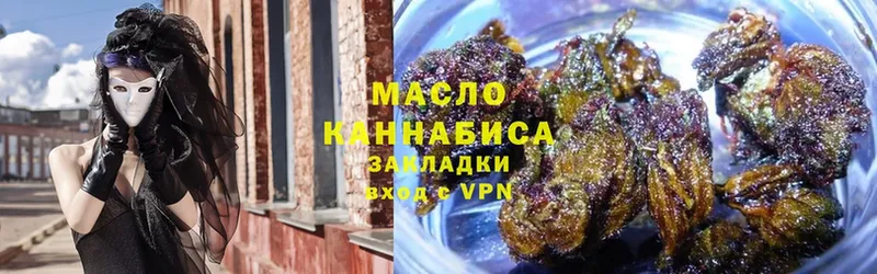 мега маркетплейс  Липки  Дистиллят ТГК концентрат  купить закладку 