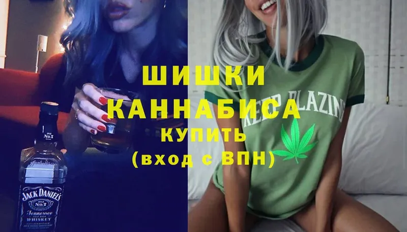 Марихуана White Widow  Липки 